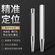 High Hardness Center Punch Conical Punch Sharp Punch Fitter Drilling Center Positioning Punch Alloy 