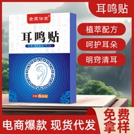 Ear Care Stick Ear Pain Ear Care Stick