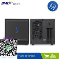 轉接頭Sonnet eGPU 650W/750W/750W ex雷電3接口顯卡擴展塢 外接顯卡盒