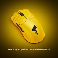 Razer | เมาส์ไร้สายมืออาชีพ Pokemon Pikachu Edition