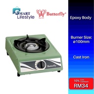 BUTTERFLY Single Gas Stove BGC-28 / Phison Single Burner Gas Stove PGC-102