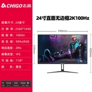 Chigo24Inch180hz Desktop Computer Monitor27Inch2K144E-sports games4K Hd Screen ips240