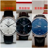 👑[現貨]🔥🔥OMEGA De Ville 歐米茄碟飛系列 424.13.40.21.02.001 表徑39.5mm 自動機械 定制新錶带 淨表 omega/omega seamaster/omega