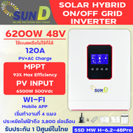 อินเวอร์เตอร์ 48v 6200w/Hybrid on/off grid inverter Sun D/ไฮบริด ออน/ออฟกริด อินเวอร์เตอร์/MPPT 120A