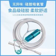 Dual Port 2-in-1 Hydrogen Tube Hydrogen Tube Household Oxygen Machine Accessories Oxygen Tube Hydrog