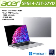 acer 宏碁 Swift Go SFG14-73T-57VD 14吋AI輕薄筆電 銀(CU5-125H/16G/512GB SSD/Win11) 贈多樣好禮