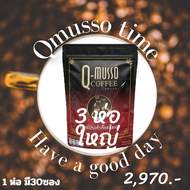 Q Musso coffee กาแฟสมุนไพร แก้ปวดเมื่อย1 ห่อ 30 ซอง( เจ ทานได้)