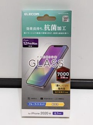 [現貨，包本地平郵] Elecom - iPhone 12 Pro Max (6.7") 銀離子抗菌9H玻璃保護貼