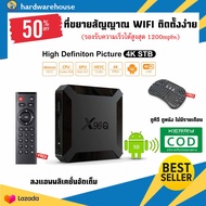 กล่องดูทีวี (Android Box) X96Q 2/16gb Android 10 Allwinner H313 รุ่นใหม่ล่าสุด ดูหนัง ดูทีวี ดูกีฬาไ