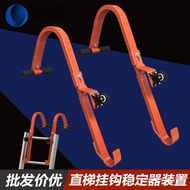 Hanging Fixed Ladder Ladder Ladder Hardware Tool Ladder Hook Sky Ladder Use Straight Stabilizer Fold