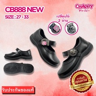 Cheapest•Fast Delivery•Authentic ️Women's Student Shoes Black Leather CHAPPY Brand Model CB-888 Dura