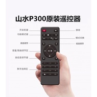 Sansui/Shanshui P300 Shanshui Speaker Audio Accessories Remote Control Radio Battery Charging Cable 