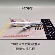 [With Wheels and Lights] China Airlines Airbus A350 Simulation Airplane Model Civil Aviation Airline