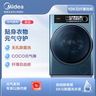 JDH/20Daily Delivery Warranty🍭QM Beauty（Midea）Drum Washing Machine Automatic 10kg Washing and Drying Medical Grade Fungu