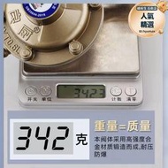 家用國標瓦斯罐猛火灶熱水器液化氣瓦斯減壓閥低壓閥可調節防爆閥