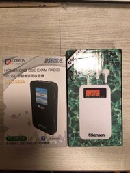 Corus Aitkenson 收音機
