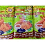 (EXP 10/08/2025) Sos Sosej Bakar Thai / Sos Cap Arnab Thai / Sos Vietnam Roll / Sos Pedas Arnab / So