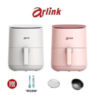 【新春年貨購物節】Arlink氣炸鍋獨家50℃解凍功能2.5公升 小白同學EB2505/小粉學妹EB2506小粉學妹