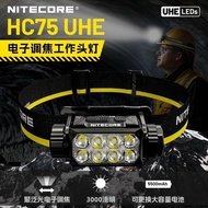 NITECORE NITECORE HC75UHE Electronic Focusing Headlight Long Battery Life Outdoor Hiking Strong Ligh