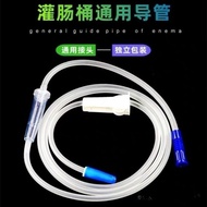Aihejia Sausage Barrel Catheter Defecation Sausage Cleaner Diversion Pipe Household Sausage Enema Di