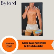 KATUN Byford Boxer Shorty Underwear, 2 Pcs, White, Antibacterial Cotton - S