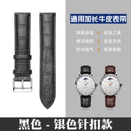 Suitable for Extended Watch Strap For Mens Thick Wrists Feiyada Citizen King Longines Montblanc Leat