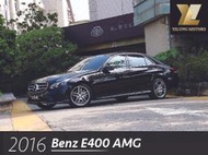 毅龍汽車 Benz E400 AMG 總代理 一手車 僅跑4萬公里 原廠保養