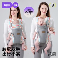 Jingqi Newborn Baby Carrier Holding Baby Hands Hands Free Front Holding Baby Out Simple Holding Baby