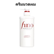 ของแท้จากญี่ปุ่นครีมมาส์กผม Tsubaki / Fino ซึบากิ ชิเชโด้ ฟิโน พรีเมียม หมักผม Shiseido Fino Premium