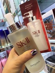 SK2/SKII 330ml神仙水