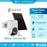 EZVIZ HB8 Lite + Solar Panel 5W SmartHome Battery Camera Kit กล้องวงจรปิดไร้สาย 2K (3MP)