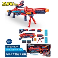 ZURU Multi-Combination Changer Launcher XSHOT Children's Soft Bullet Submachine Gun Boy Toy Birthday