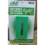 MADWORKS LINE ENGRAVER light 0.3mm HOOK Shape