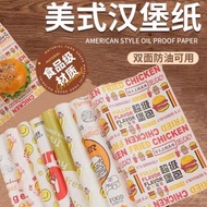 Burger Paper Greaseproof Paper Disposable Chicken Roll Paper Commercial Rice Ball Burrito Sandwich F