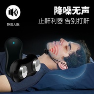 Smart Induction Snoring Corrector Electric Smart Snoring Stopper Snoring Snoring Stopper Portable Sn