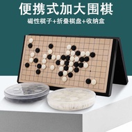 Magnetic Go Foldable Chessboard Standard Magnetic Go Children's Game Chess Parent-Child Board Game T
