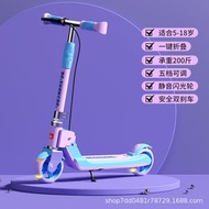 Others - 兒童兩輪滑板車 6一12-15歲大童男女小孩二輪學生代步車 可折疊（快遞送貨上門）（平行進口）