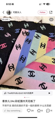 chanel 彩色圍巾 頸巾
