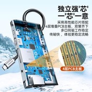 伍玖山澤typec拓展塢usb擴展器10合1分線轉接頭適用macbook電腦筆記本平板pro網線口air手機otg
