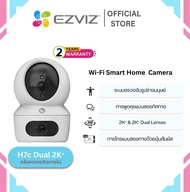 Ezviz H7C Dual 2K+