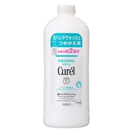Curel 泡沫洗手液 [補充裝] 450ml
