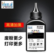 toner cc388a serasi dengan kartrij toner HP hp1106 p1008 M1136 126a 1139 pencetak 88a