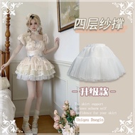 lolita裙撑日常四层35cm无骨软纱撑内搭暴力蓬蓬衬裙cos公主裙撑lolita skirt daily four layer 35cliuqianl2.my20260519