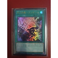Yugioh SLF1-JP043 Sky Striker Mobilizer - Engage! < UR AA>
