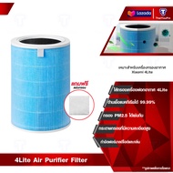 Xiaomi 4Lite Air Purifier Filter ไส้กรองเครื่องฟอกอากาศ สำหรับ แผ่นกรอง ไส้กรอง xiaomi รุ่น 4lite ไส