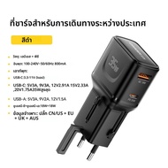 Essager 35W GaN International Travel Adapter Dual Port Charger สําหรับ Xiaomi Samsung iPhone16 15 Pr