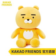 現貨KAKAO FRIENDS萊恩Ryan擁抱我65公分玩偶 大娃娃