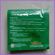 ☽ ◰ ◐ AMBROXITIL POWDER 5G