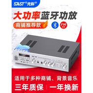 Xianke Amplifier Home Ceiling Speaker Shop Background Music Speaker Professional Bluetooth Fixed Vol