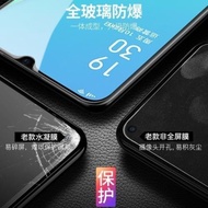 適用于小米13玻璃保護膜紅米K40S K50至尊 K60pro全屏抗藍光Redmi K20 K30手機鋼化膜小米8 9 10 11紫光工廠